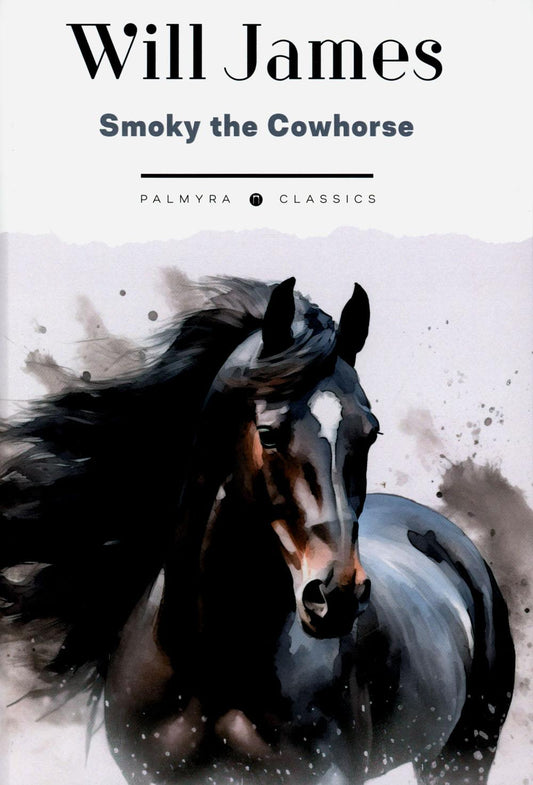 Smoky le cheval de vache : на англ.яз