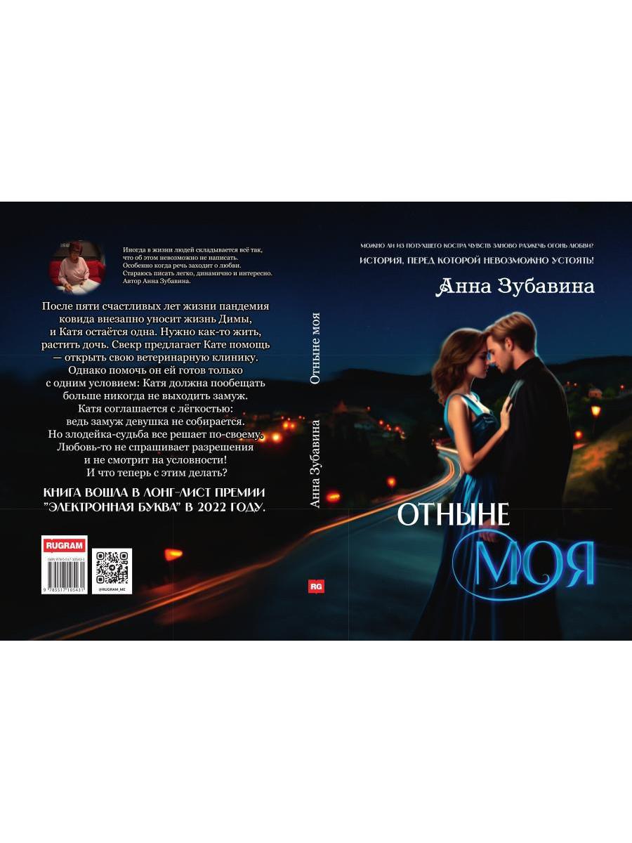 Moi non plus