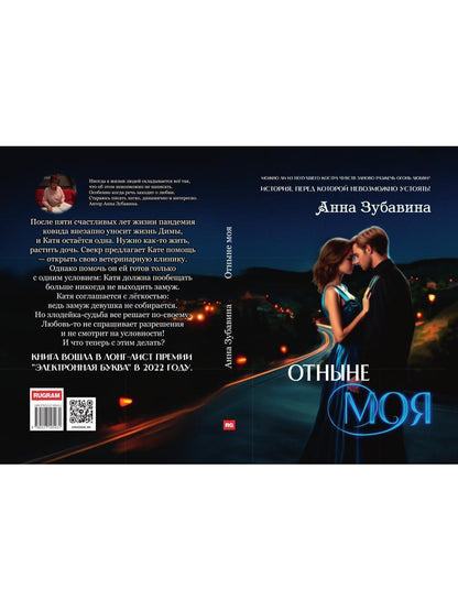 Moi non plus