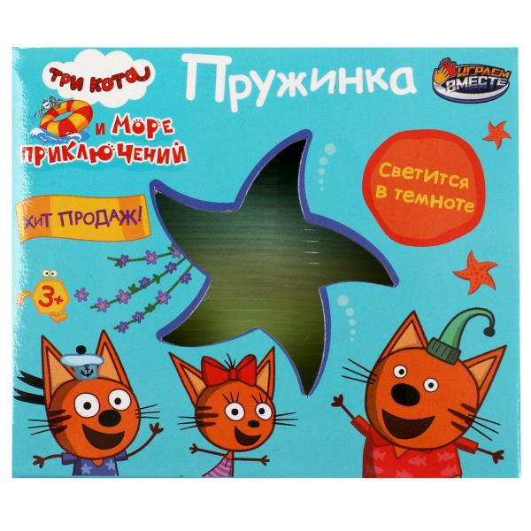 Игра пружинка, Три Кота светится в темноте, кор.8,2*7,1*8,2см ИГРАЕМ ВМЕСТЕ в кор.2*180шт