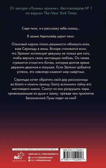 Proclusion