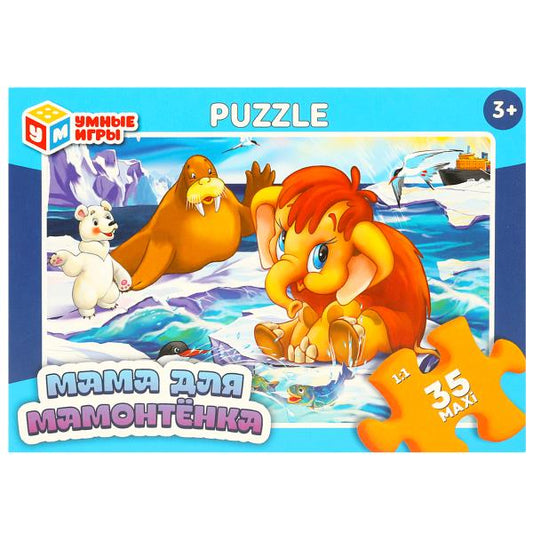 Мама для мамонтенка. Макси-Пазлы. Пазлы в коробке. 35 деталей. 180х127х35 мм. Умные игры. в кор.24шт