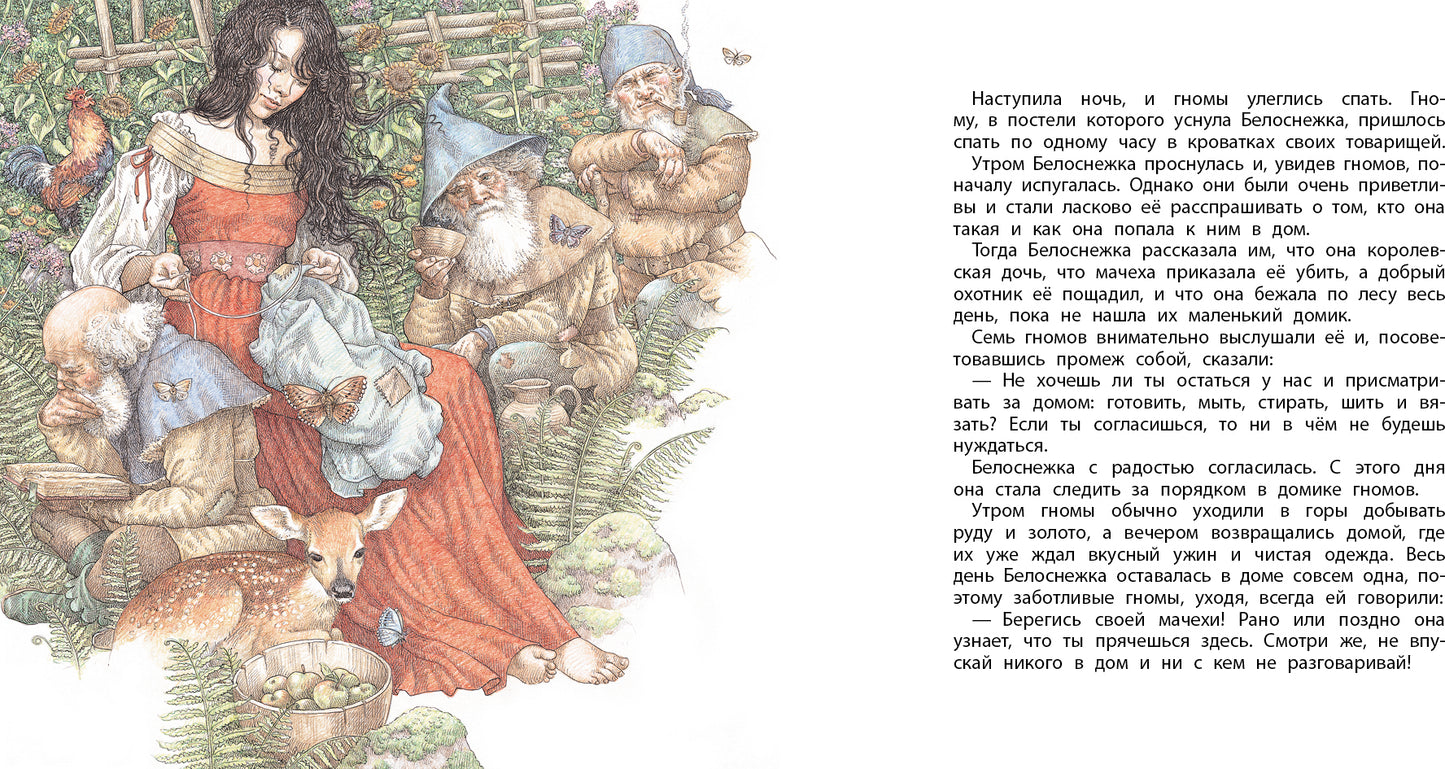 100 ЛУЧШИХ КНИГ. Belosnejka