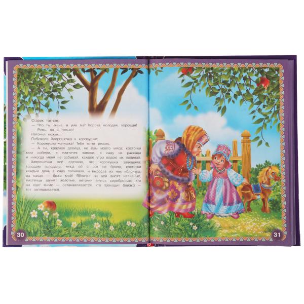 100 pièces de rechange, pièces et ustensiles de cuisine. 197х255мм, 96 стр., офсет бумага. Умка в кор.12шт