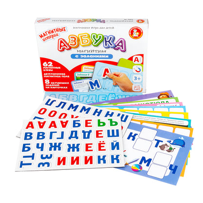 ИГРА МАГНИТНАЯ "АЗБУКА МАГНИТНАЯ С ЗАДАНИЯМИ" СЕРИЯ МАГНИТНЫЕ ИСТОРИИ в кор.14шт