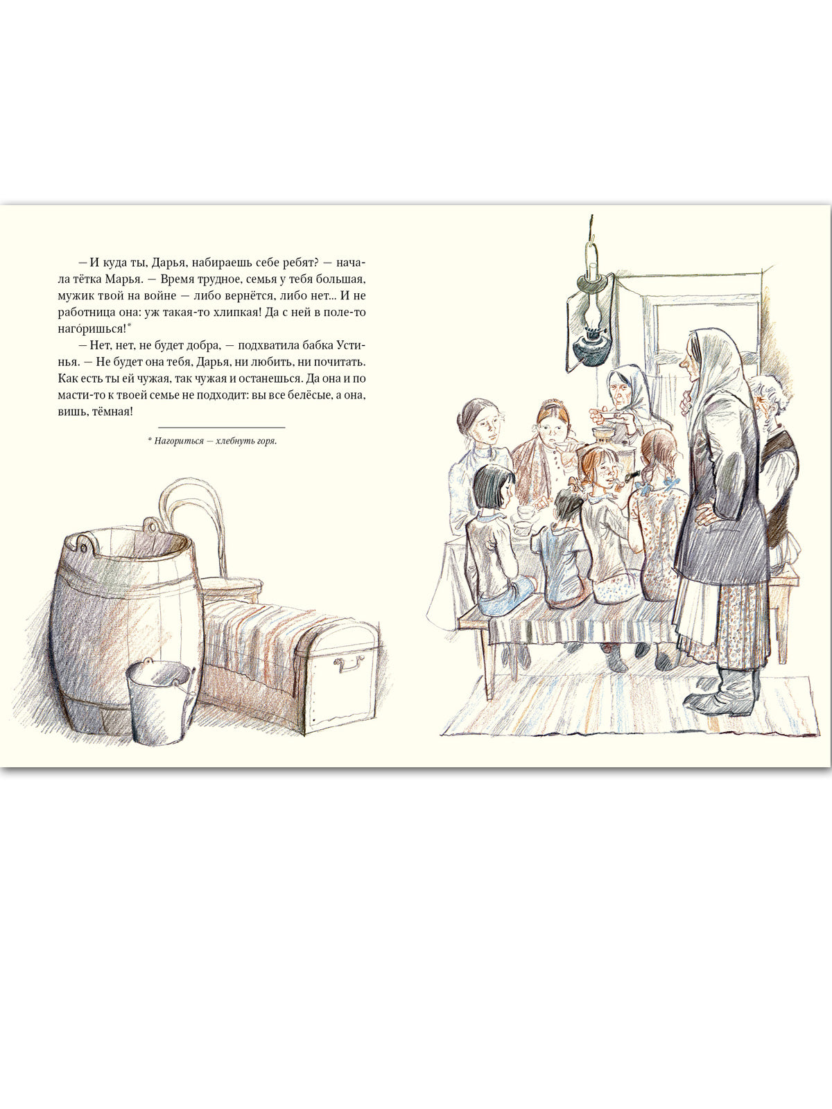 Божественная комедия. Dans trois livres