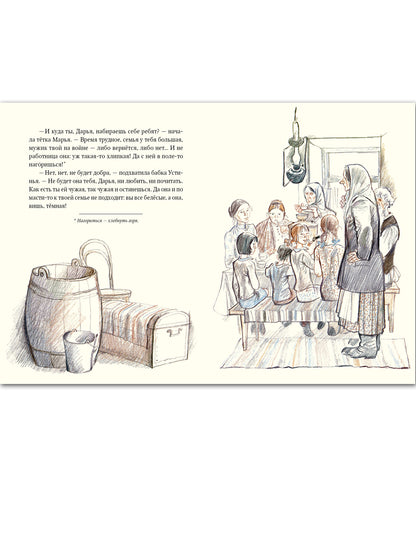 Божественная комедия. Dans trois livres