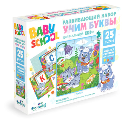Для Малышей.Развивающий набор УЧИМ БУКВЫ.Пазл. 25Эл.Кошка и Собака. +мозаика.04543