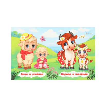 Mamans et petites filles. Книжки-малышки. 65х83 mm. Eh bien. 8 pièces. Умка в кор.120шт