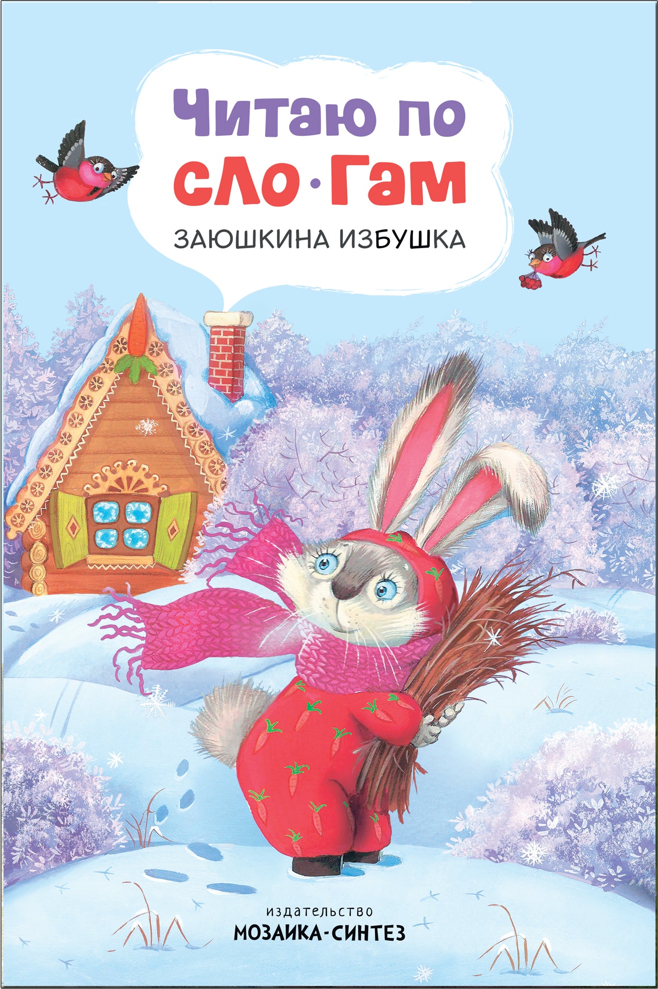 C'est un slogan. Набор из 4 книг