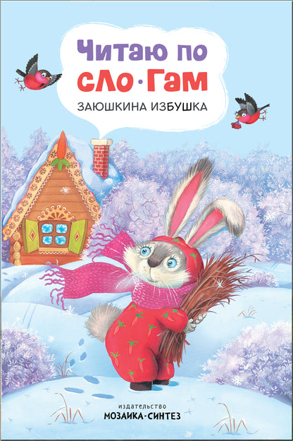 C'est un slogan. Набор из 4 книг