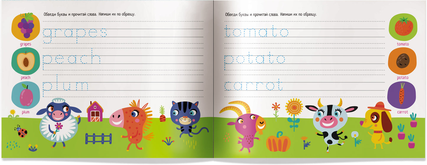 IQ-прописи.6+ Пишем английские буквы и первые слова