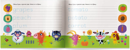 IQ-прописи.6+ Пишем английские буквы и первые слова