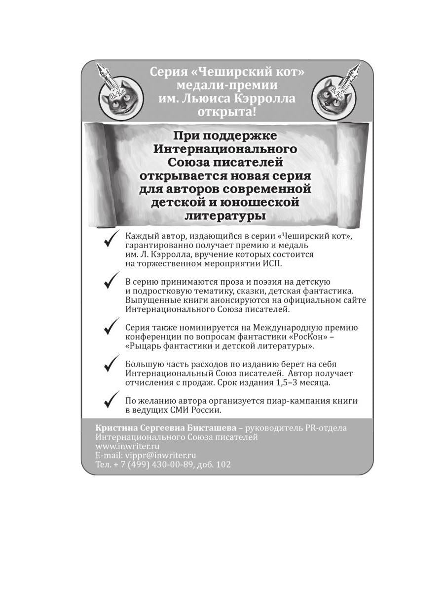 Je suis en train de le faire. Сборник