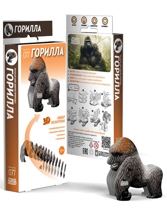 Настольная игра «Набор из картона "Горилла"