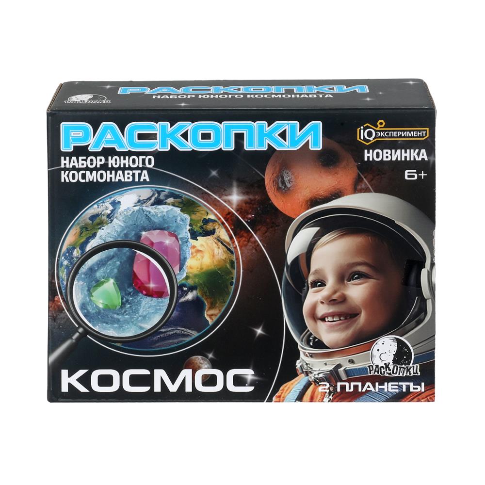 Набор раскопки КОСМОС, планеты 2шт, в кор. IQ Эксперимент в кор.2*24шт