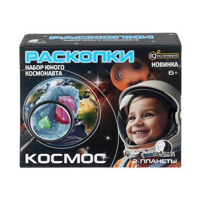 Набор раскопки КОСМОС, планеты 2шт, в кор. IQ Эксперимент в кор.2*24шт