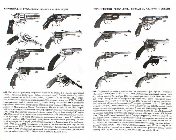 Les piliers de la Mira