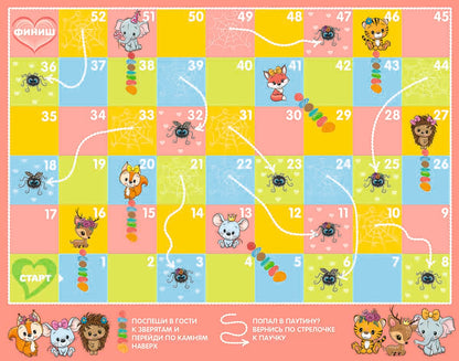 Игра настольная ходилка "Веселые ходилки 4 в 1" для девочек (ходилка-раскраска)