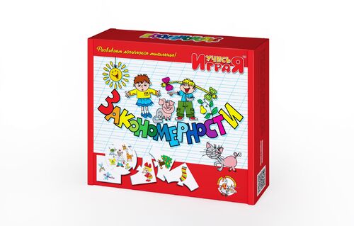 Игра обучающая Учись играя "Закономерности" арт.00056