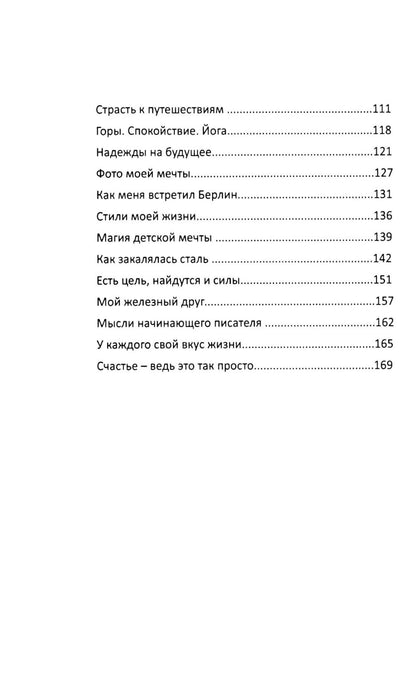 Возможно все