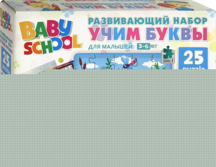 Для Малышей.Развивающий набор УЧИМ БУКВЫ.Пазл. 25Эл.Рыба и Енот. +мозаика.04546