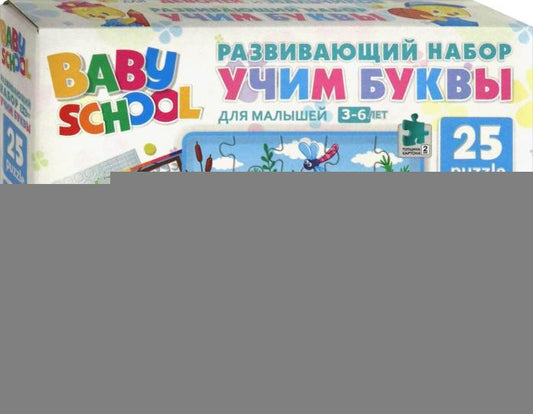 Для Малышей.Развивающий набор УЧИМ БУКВЫ.Пазл. 25Эл.Рыба и Енот. +мозаика.04546