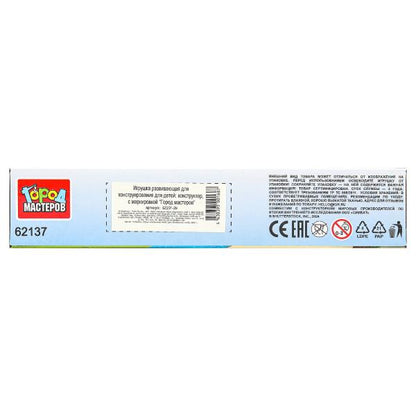 62137-ZH Конструктор мой мир, 197 дет. Город мастеров в кор.128шт