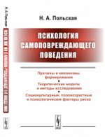 Проблемы динамической теории в статистической физике. 2-е изд., стер