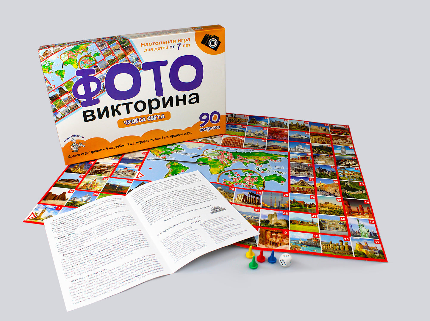 ДК.Игра настольная ходилка ФОТОвикторина "Чудеса света" art.02720*
