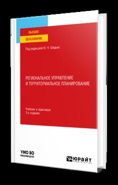3-е изд., par. je suis d'accord. Travail et pratique pour les femmes