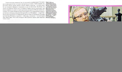 С. Саликова. Детям об искусстве. КИНО 2016, Переплёт, - 144 с., цв. ил., 2000 экз. «Кино» - девятая книга серии «Детям об искусстве» посвящена истории кинематографа, людям, которые «делают» кино, и тому, как снимают фильмы для детей и взрослых в наши дни.