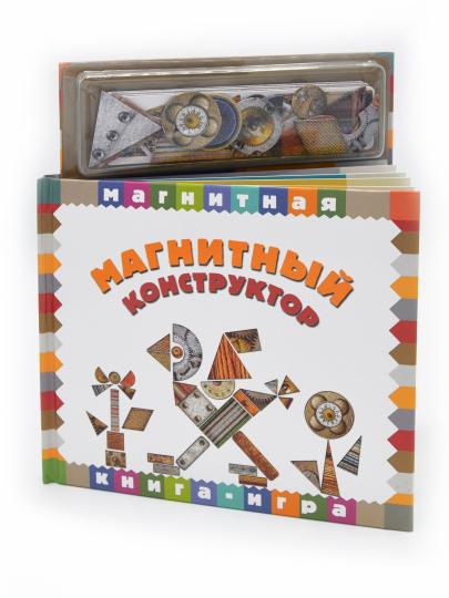 Магнитный конструктор