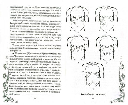 Рак и психика... Как связаны