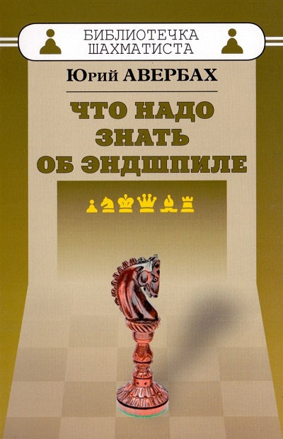 Que va-t-il se passer pour l'extrémité