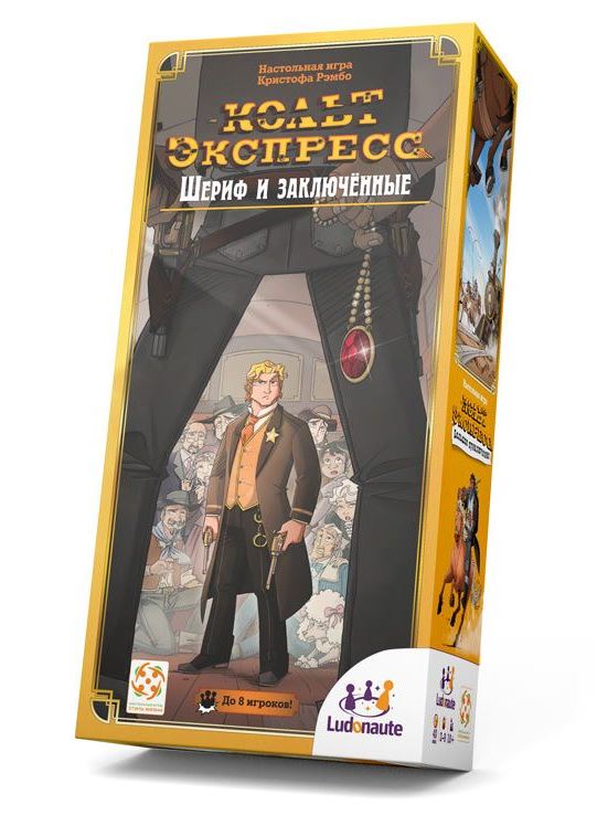 Стиль Жизни.Наст.игра "Кольт Экспресс. Шериф и заключенные" арт.LS42
