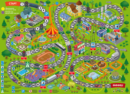 Игра настольная ходилка "Маленькие пешеходы"