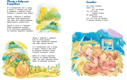 Grands livres, livres et livres