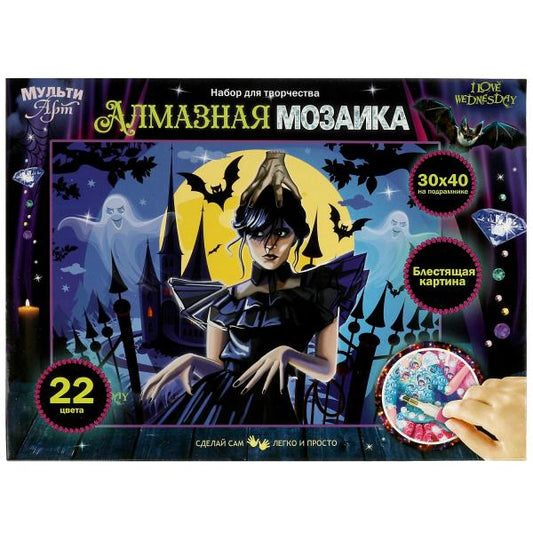 Алмазная мозаика 30*40 см с подрамником венсдей МУЛЬТИ АРТ в кор.24шт