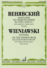 Фантазия на темы из оперы Ш. Гуно "Фауст": Для скрипки с оркестром: Клавир