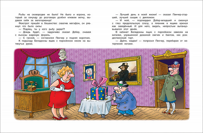 Шульжик В. Fonctionnalité neurologique