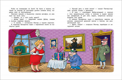 Шульжик В. Fonctionnalité neurologique