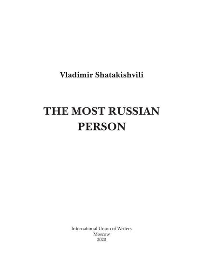 The Most Russian Person: на англ.яз