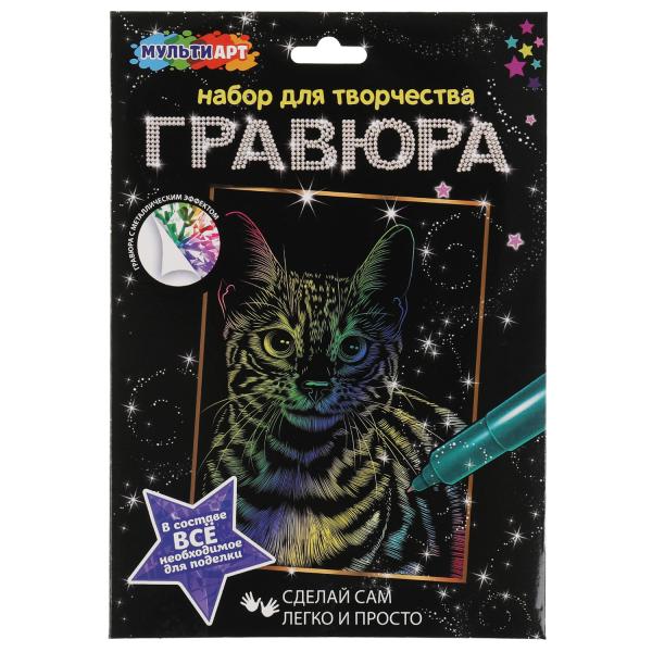 Гравюра 18*24 см бенгальская кошка, цветная МУЛЬТИ АРТ в кор.120шт