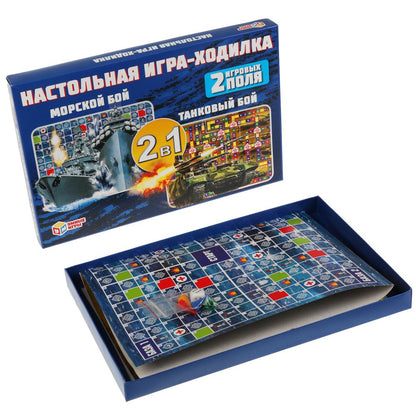 Морской бой. Танковый бой. Настольная игра-ходилка 2 игровых поля. Умные игры в кор.20шт