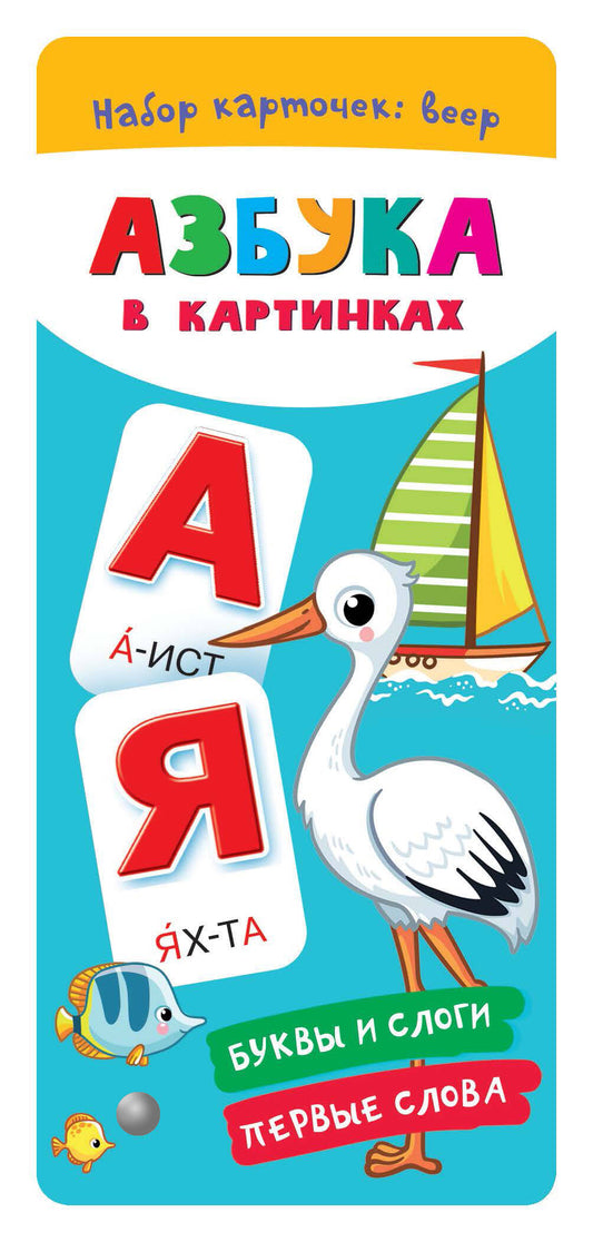 Argent dans les cartes