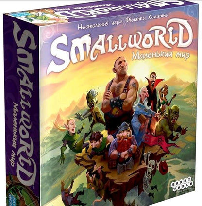 Наст.игра МХ "Small World: Маленький мир" арт.1605 РРЦ 3490 руб.
