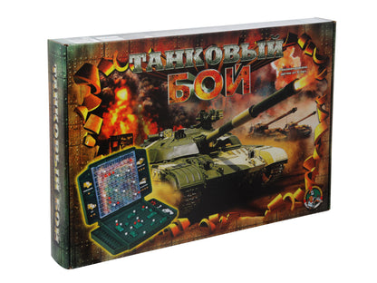 ИГРА НАСТОЛЬНАЯ "ТАНКОВЫЙ БОЙ" ЖЕСТКАЯ КОРОБКА 00994 в кор.9шт