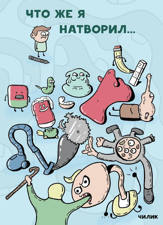 Qu'est-ce que tu es naturel…