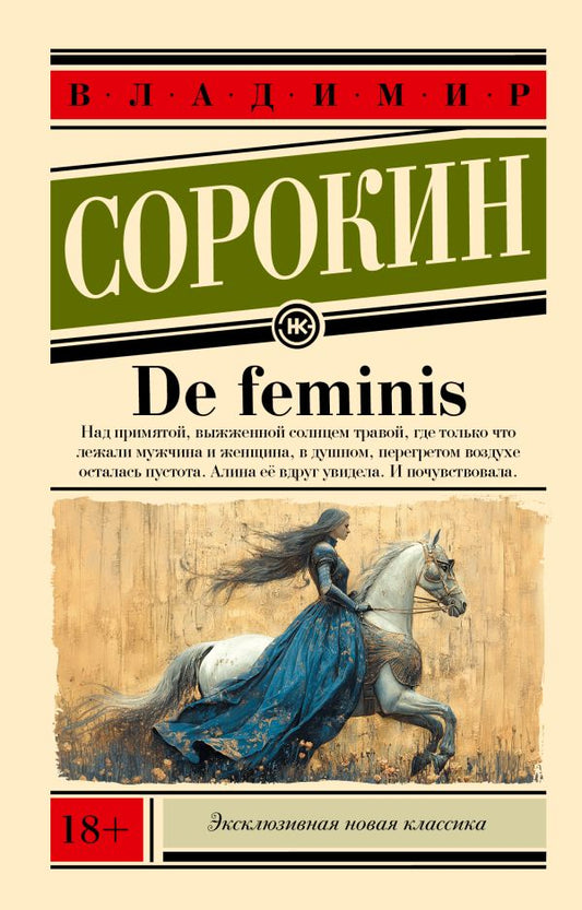 De féminisme